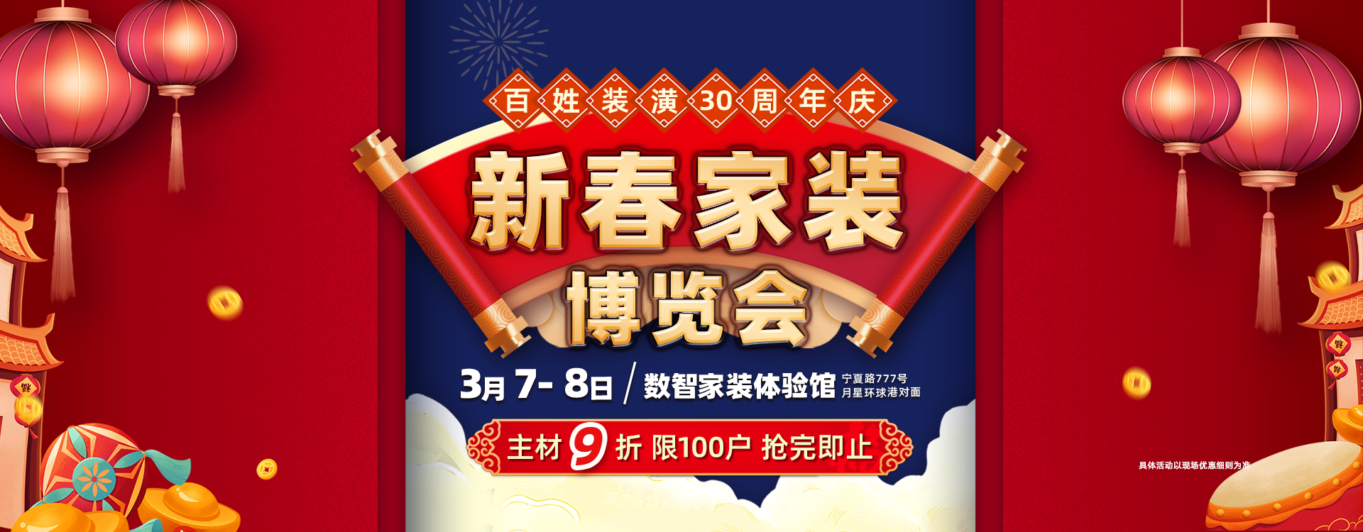 石龙分公司-J9旗舰厅