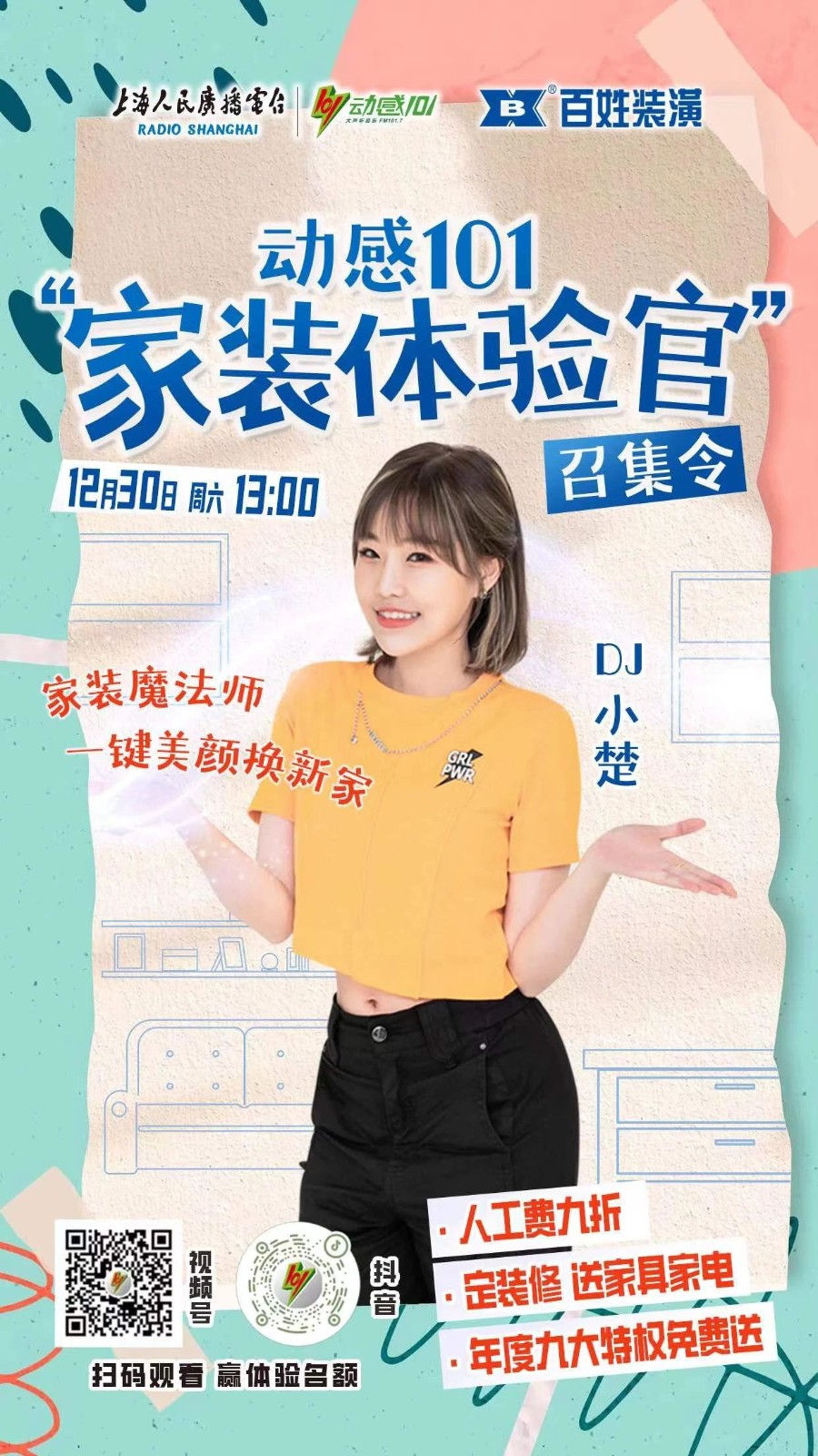 J9旗舰厅(集团)·官方网站 -APPSTORE