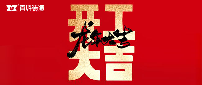 J9旗舰厅(集团)·官方网站 -APPSTORE