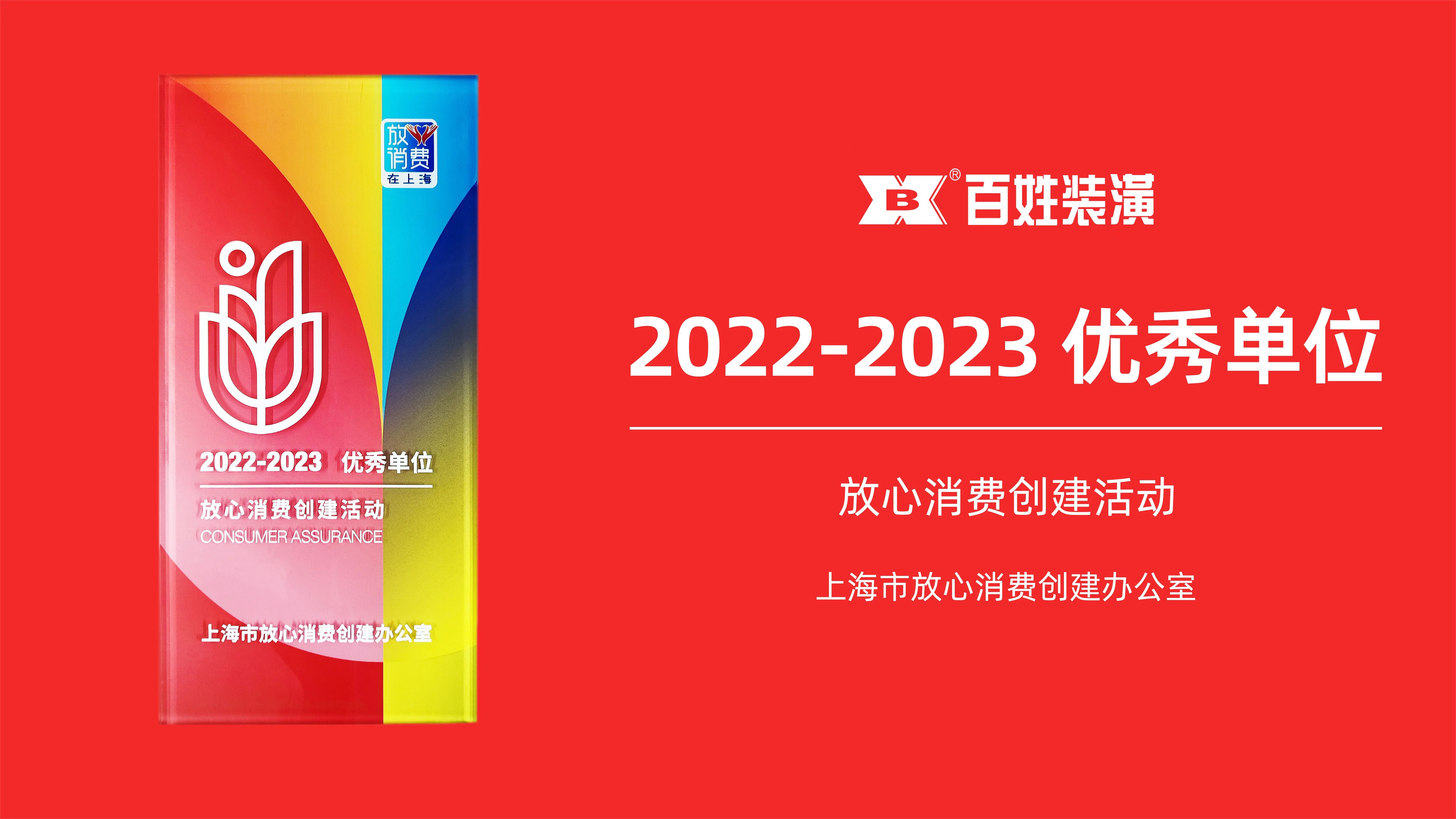 J9旗舰厅(集团)·官方网站 -APPSTORE