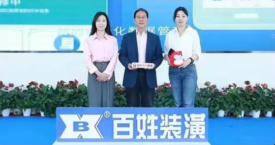 J9旗舰厅(集团)·官方网站 -APPSTORE