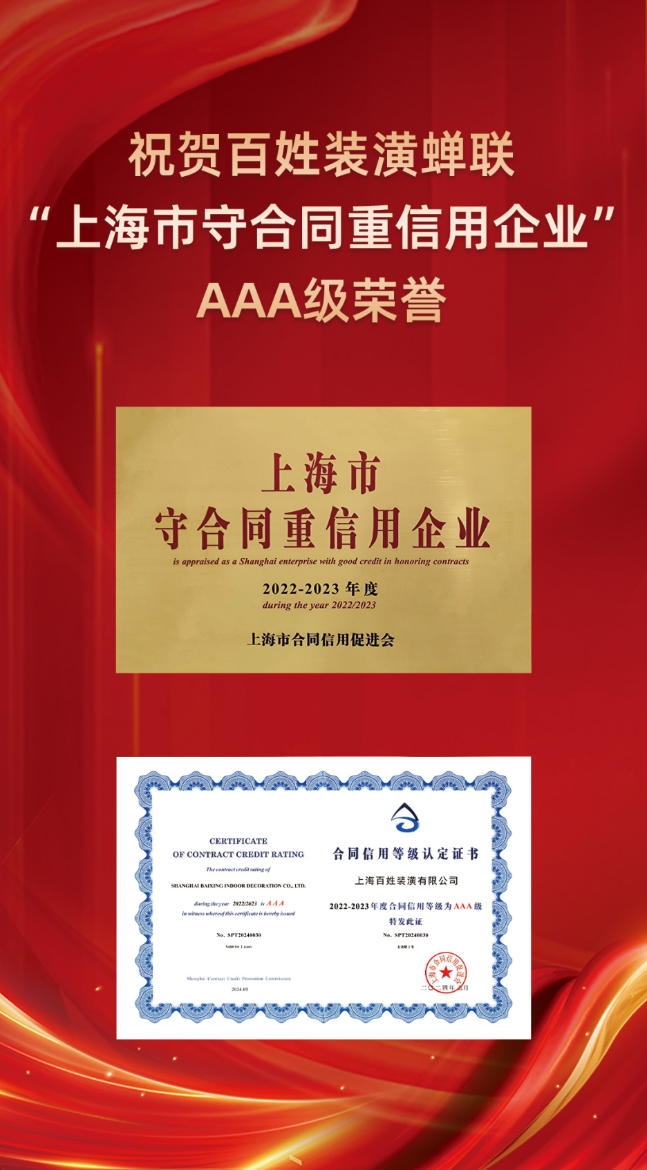 J9旗舰厅(集团)·官方网站 -APPSTORE