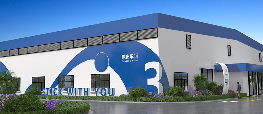 Aozon completes investment and planning in Nanxiong, Shaogua