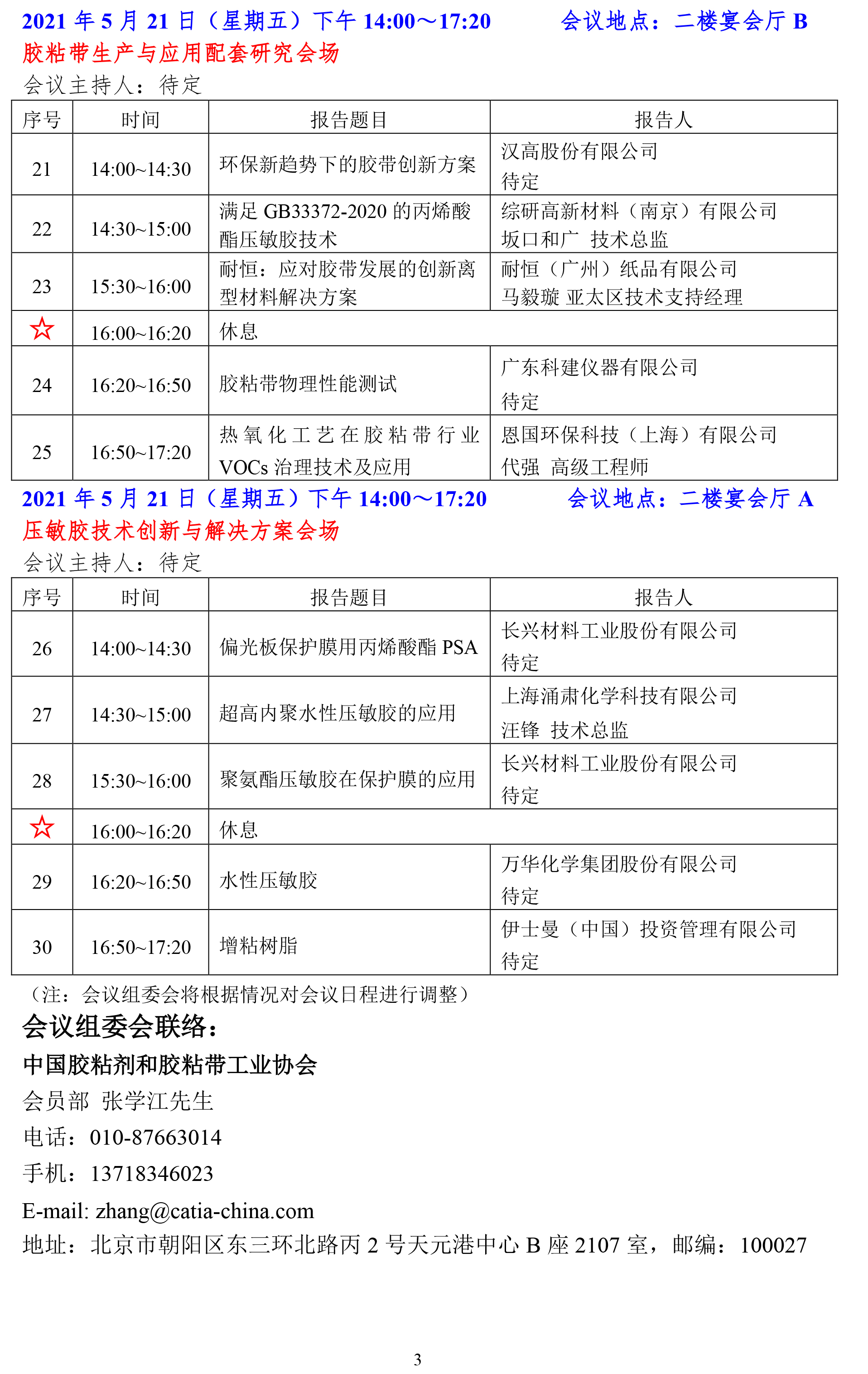 J9�콢��(����)���ٷ���վ -APPSTORE