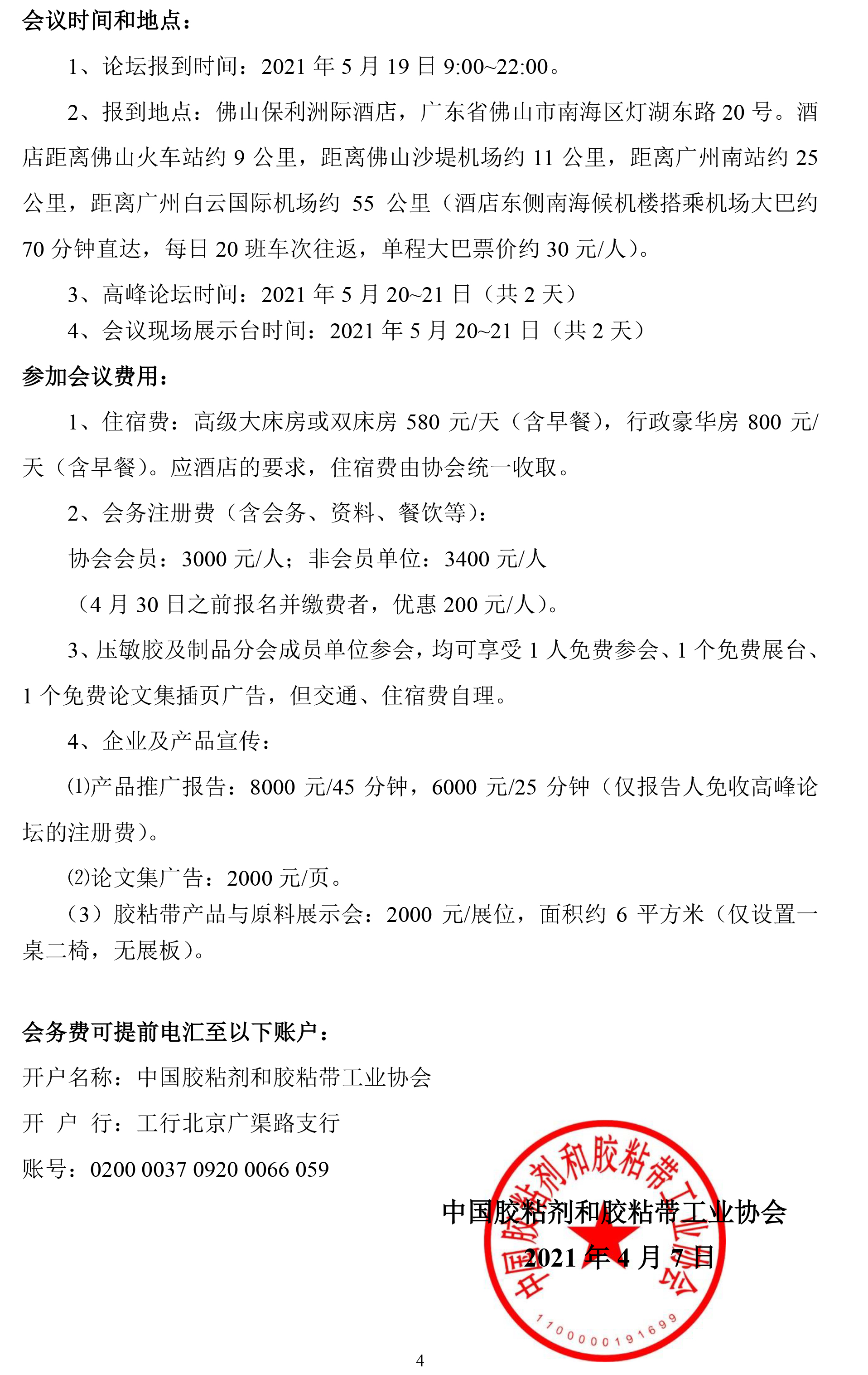 J9�콢��(����)���ٷ���վ -APPSTORE